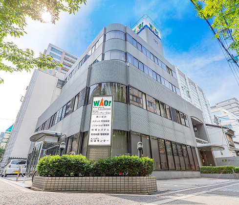 1995年 本社を現所在地に移転