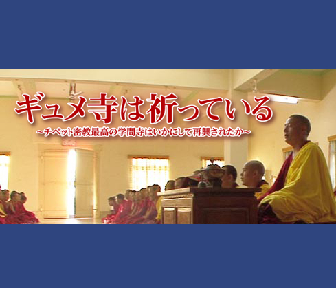 2010年 フランチャイズ展開本格化