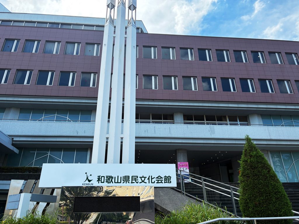 昭和平成名曲コンサート【和歌山県民文化会館（和歌山）/ 9月19日（日）】実施レポート